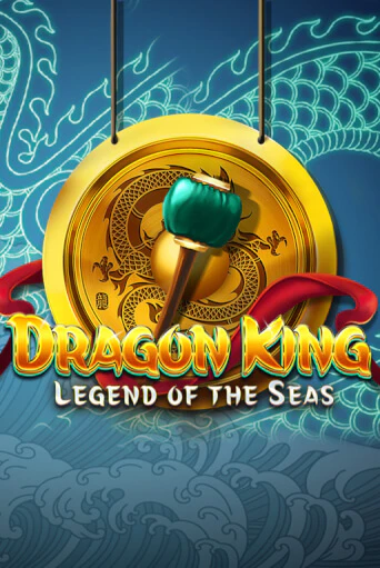 Dragon King: Legend of the Seas в демо-режиме играть бесплатно | Азино888